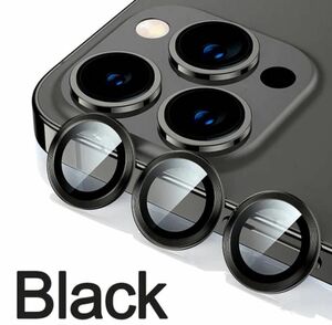 iPhone15Pro iphone 15 ProMax カメラカバー カメラフィルム レンズ 保護 ガラス 独立 アルミブラック