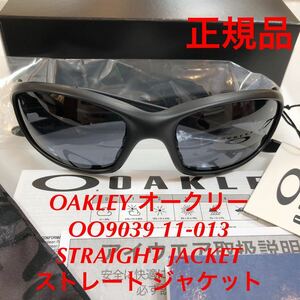 特別割引価格！今回限りの入荷です！新品 正規品 OAKLEY オークリー OO9039 11-013 ストレートジャケット STRAIGHT JACKET 9039 009039