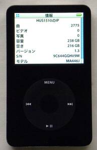 Apple iPod classic 新品バッテリー SSD 256GB A1136（黒） 動作品　送料全国一律無料