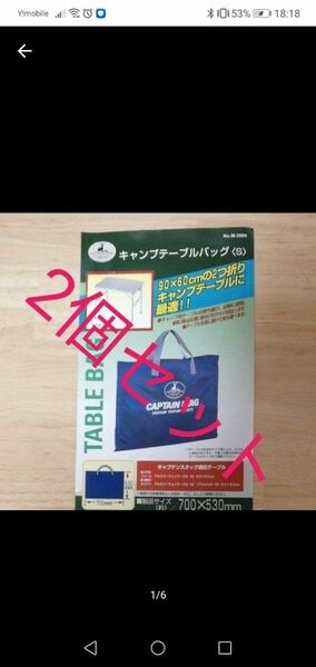 キャンプ テーブル キャンプ用品　エコバッグスケッチバッグ A2 手提げバッグ 画板袋 キャンバスバッグ 美術バッグ 画材バッグ 