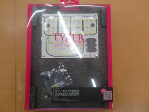 展示未使用品　ライザー　LEDルームランプセット　品番NO.0025　インプレッサXV　GP7　インプレッサスポーツ　GP2/3/6/7　アイサイト付き用