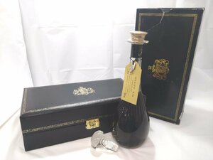 （未開栓）オタール X.O. バカラ ブランデーコニャック OTARD XO COGNAC 700ml 40%【送料別途】 KA1012