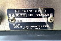 【中古品】(※動作未確認)アイコム　ICOM　トランシーバー　IC-720AS【送料別】FD0969_画像5