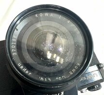 【中古品】(※動作未確認)KOWA　一眼フィルムカメラ　UW190　（710691）【送料別】FD0956_画像5