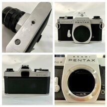 【中古品/動作未確認】(3点set)フィルムカメラ PENTAX ペンタックス S2/SV/SPOTMATIC F【送料別】TD0375_画像5