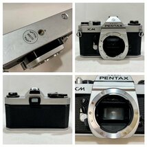 【中古品/動作未確認】(3点set)フィルムカメラ ボディ PENTAX ペンタックス KM/KX/SPOTMATIC F【送料別】TD0378_画像4