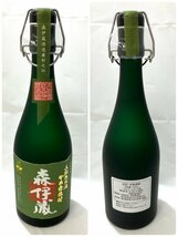 ◆東京都内配送限定◆【未開栓】森伊蔵　グリーンラベル　本格焼酎　芋　長期熟成酒　かめ壺焼酎　720ml　25%【送料別】HA0873_画像2