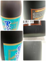 ◆東京都内配送限定◆【未開栓】霧島酒造　チャーガ酒　黒宝霧島　スピリッツ　900ml　25%【送料別】HA0917_画像6