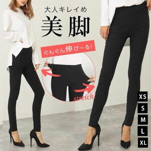 ANAP アナップ　レギンスパンツ　レギパン