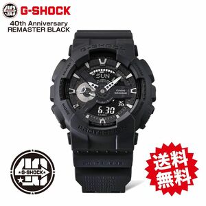 【G-SHOCK 40周年記念モデル】 GA-114RE-1AJR 新品未使用 Gショック