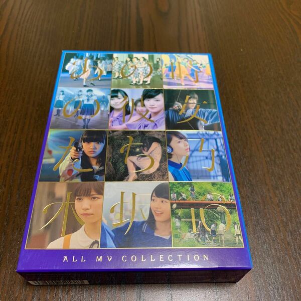ALL MV COLLECTION あの時の彼女たち(完全生産限定盤) [Blu-ray]