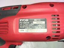 RYOBI 振動ドリル 100V 電動工具 リョービ ドリル DIY 工具　PD-196VR_画像7