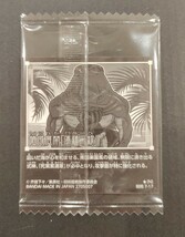 【送料63円〜】　呪術7-17　呪術廻戦　渋谷事変　ウエハース　シール　陀艮_画像2