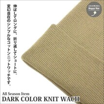 ニットキャップ コットン ニット帽 黒 ブラック ビーニー 春夏 綿 ぴったりフィット knit-1237-20_画像2