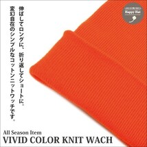 ニットキャップ コットン ニット帽 スカイブルー 水色 ビーニー 春夏 綿 ぴったりフィット knit-1237-11_画像2