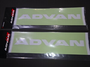 ＡＤＶＡＮ　ステッカー白　２枚セット　