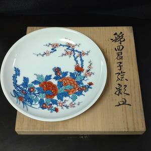 美品■有田焼 今泉今右衛門■錦四君子絵額皿 20㎝ ■飾皿