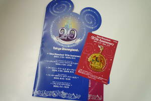 5o2i3A 東京ディズニーランド 20周年記念品 ミッキーマウス チャーム カレンダー 2点セット 非売品 開封品