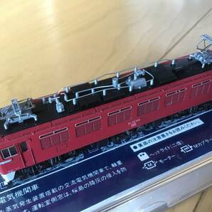 〈〈TOMIX 電気機関車 ED76 1000番台(M車 旧製品)〉〉の画像2