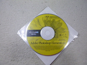 Adobe Photoshop Elements 2.0 中古品　アドビ フォトショップ エレメンツ シリアル番号有