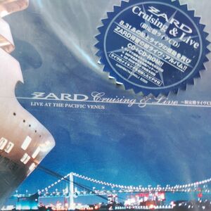 ZARD cruisi'dng&Live 限定盤ライブ CD