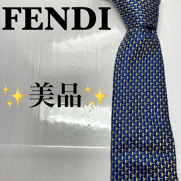 FENDI フェンディ　現行タグ　ネクタイ　人気　定番　ズッカ柄　スーツ　美品