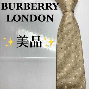 BURBERRY バーバリー　ネクタイ　ホースロゴ　刺繍　人気　パターン柄　定番