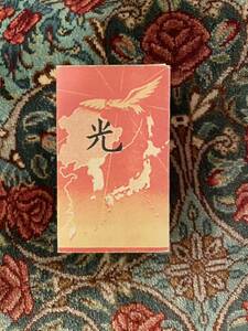 新品レプリカ 「光 」 紀元2600年記念 記念たばこ　極東を覆う金鵄の意匠か　戦前　銃後　日本軍 日本陸軍 日本海軍 背嚢 雑嚢 