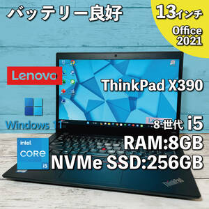 @305【バッテリー良好】Lenovo ThinkPad X390/ Core i5-8265U/ 8GB/ 256GB SSD(NVMe)/ 13.3インチFHD/ Office2021インストール版