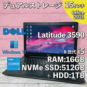 @358【デュアルストレージ】DELL Latitude 3590/ Core i5-8250U/ メモリ16GB/ 新品 512GB SSD(NVMe) + 1TBHDD/ 15.6インチ/ Office2021