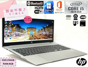 美品 10世代 15型大画面 HP Probook 450 G7【Corei5 10世代+SSD256GB＋メモリ8GB】Win11Pro+Office2021★Webカメラ 指紋認証 USB-C WiFi