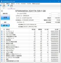 ★1円スタート★2.5インチ(ノートPC用) HDD 500GB Seagate 4枚・WD 1枚 / 動作チェック済 / フォーマット済_画像6