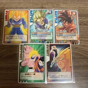 ドラゴンボール　データカードダス　ロケテスト　ロケテ　レア　まとめ売り