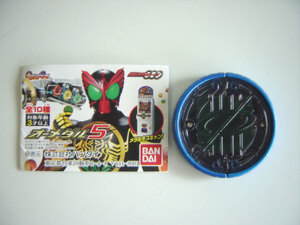 ♯Hde28KJ仮面ライダーオーズ000オーメダル5人気1種アクセル555:♂BANDAIバンダイ♀300円〓009779_b