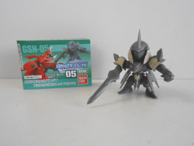 2024年最新】Yahoo!オークション -ガシャポン戦士next 05(ガンダム)の中古品・新品・未使用品一覧 2024年最新】Yahoo!オークション -ガシャポン戦士next 05(ガンダム)の中古品・新品・未使用品一覧