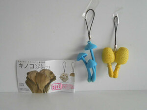 #Jui04EO nature technni mushrooms soft strap 3 all 2 kind kogane:*..KITAN CLUB*200 jpy =014490_b