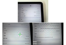 1円スタート　iPad Air　第４世代　10.9インチ Wi-Fi＋cellular 64GB スカイブルー SIMフリー 2020年モデル　光抜けあり　au　判定○_画像6