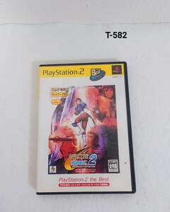 プレイステーション2専用ソフト PS2 CAPCOM vs. SNK2 MILLIONAIRE FIGHTING 2001 PlayStation 2 the Best　ゲームソフト《中古》