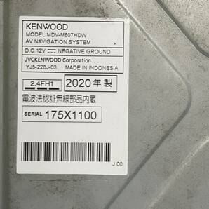 KENWOOD 2021年 MDV-M807HDW メモリーナビ フルセグ Bluetooth DVD 地デジ ケンウッド 送料無料 (S)の画像9