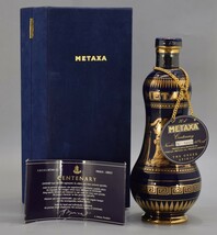 未開栓 古酒 METAXA メタクサ CENTENARY センテナリー 青 陶器 ボトル 限定品 ナンバー 元箱付 700ml 40% 1284g ブランデー RK-461N_画像1