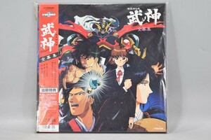 美品 帯付 LD レーザーディスク 暗黒神伝承 武神 全幕集 全3枚組揃 豪華特典 BOX ポスター付 JVLA11-13 アニメ 日本ビクター RK-476M/000