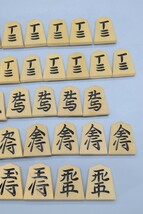 将棋 御将棋駒 山上作 彫駒 41駒 余歩1 在銘 彫駒 箱付 木製 木彫 将棋道具 囲碁道具 将棋駒 ボードゲーム 將基 RJ-936M/517_画像7