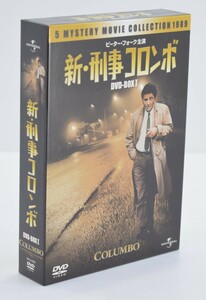 美品 新・刑事コロンボ DVD-BOXⅠ Disc 全3枚揃 COLUMBO ピーター・フォーク主演 海外ドラマ ミステリー RK-470M/000