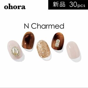 新品未使用 ohora オホーラ ジェルネイルシール N Charmed ブラウン ベージュ ラメ