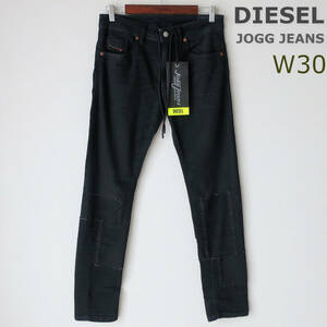 新品 DIESEL ジョグジーンズ THOMMER スウェットデニム ストレッチ ジーンズ スリム スキニー 黒 ブラック ディーゼル メンズ W30 Mサイズ