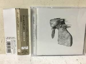 即決　コールドプレイ　静寂の世界　帯付き CD　