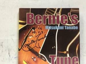 即決　BERNIE'S TUNE　田辺充邦　紙ジャケット　帯付き CD　サインありますが、前所有の記名