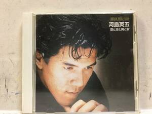 即決　DREAM PRICE 1000 河島英五 酒と泪と男と女 CD　