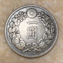 新1円銀貨(小型) 明治37年 古銭 コレクション 一圓 新一円銀貨_画像3