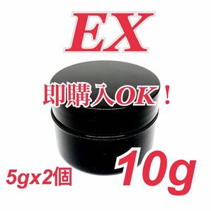 【ジェルネイル】　EX 5g x2個　合計10g
